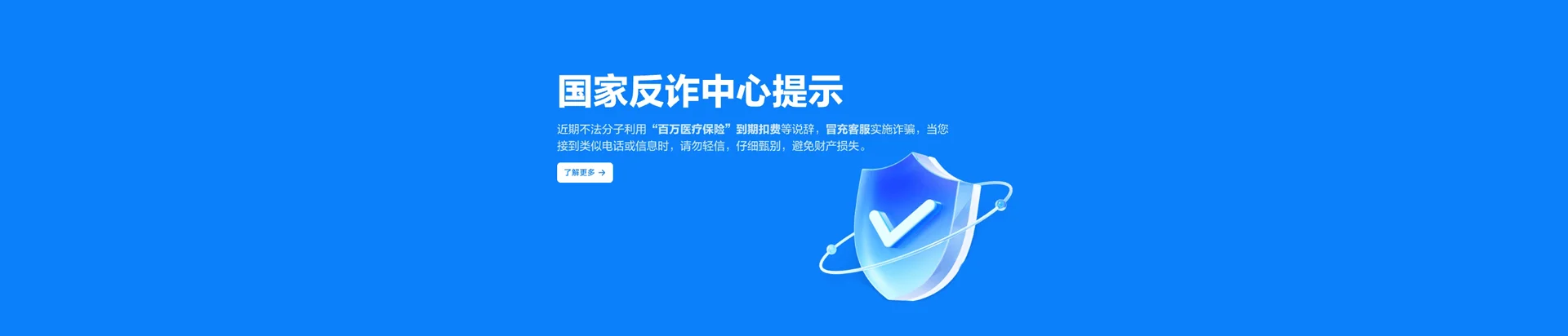 邵阳县移动宽带