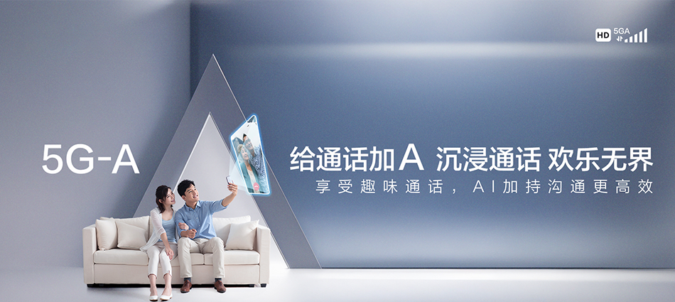 中国移动邵阳县移动宽带
