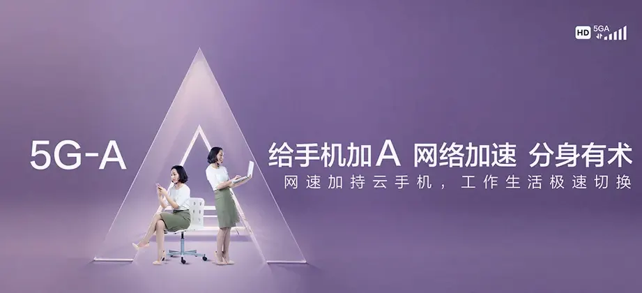 邵阳县邵阳县罗城乡 移动宽带