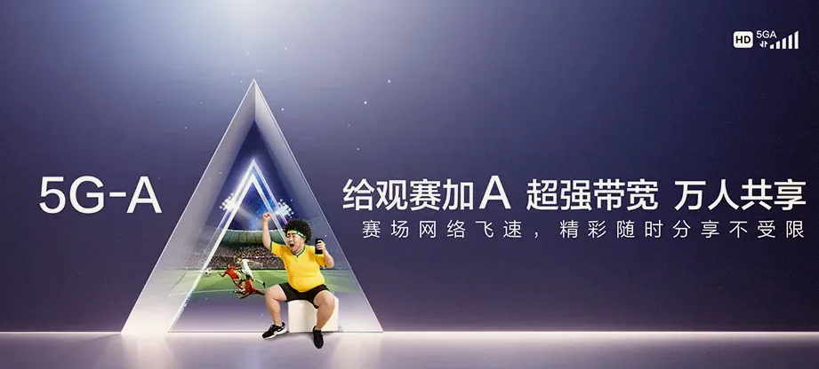 邵阳县邵阳县河伯乡 移动宽带