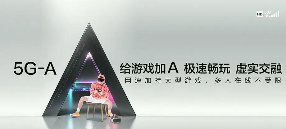 邵阳县邵阳县岩口铺镇 移动宽带