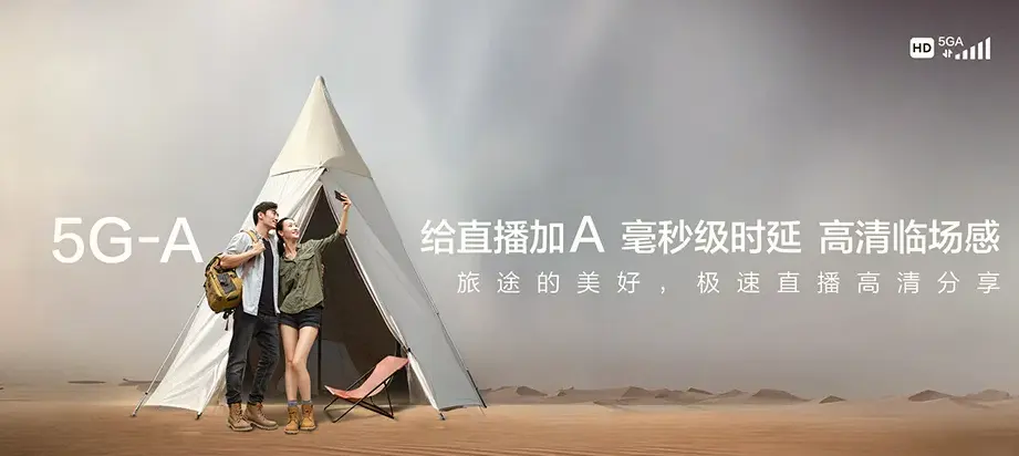 邵阳县邵阳县下花桥镇 移动宽带